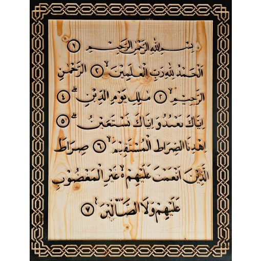 NurAyah – Fából faragott kalligráfia falidísz