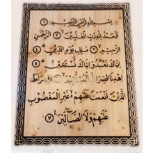 NurAyah – Fából faragott kalligráfia falidísz