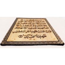 NurAyah – Fából faragott kalligráfia falidísz